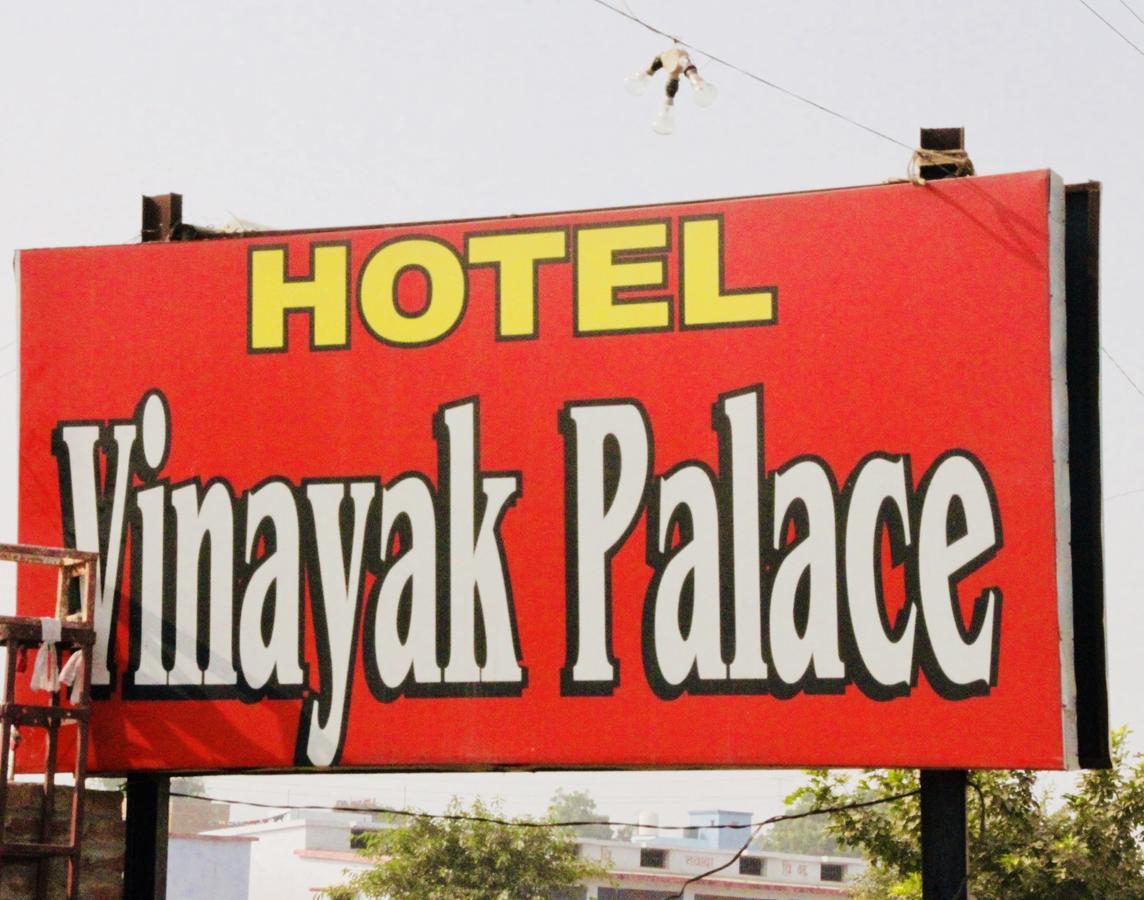 Vinayak Palace Hotel Mathura Exterior foto